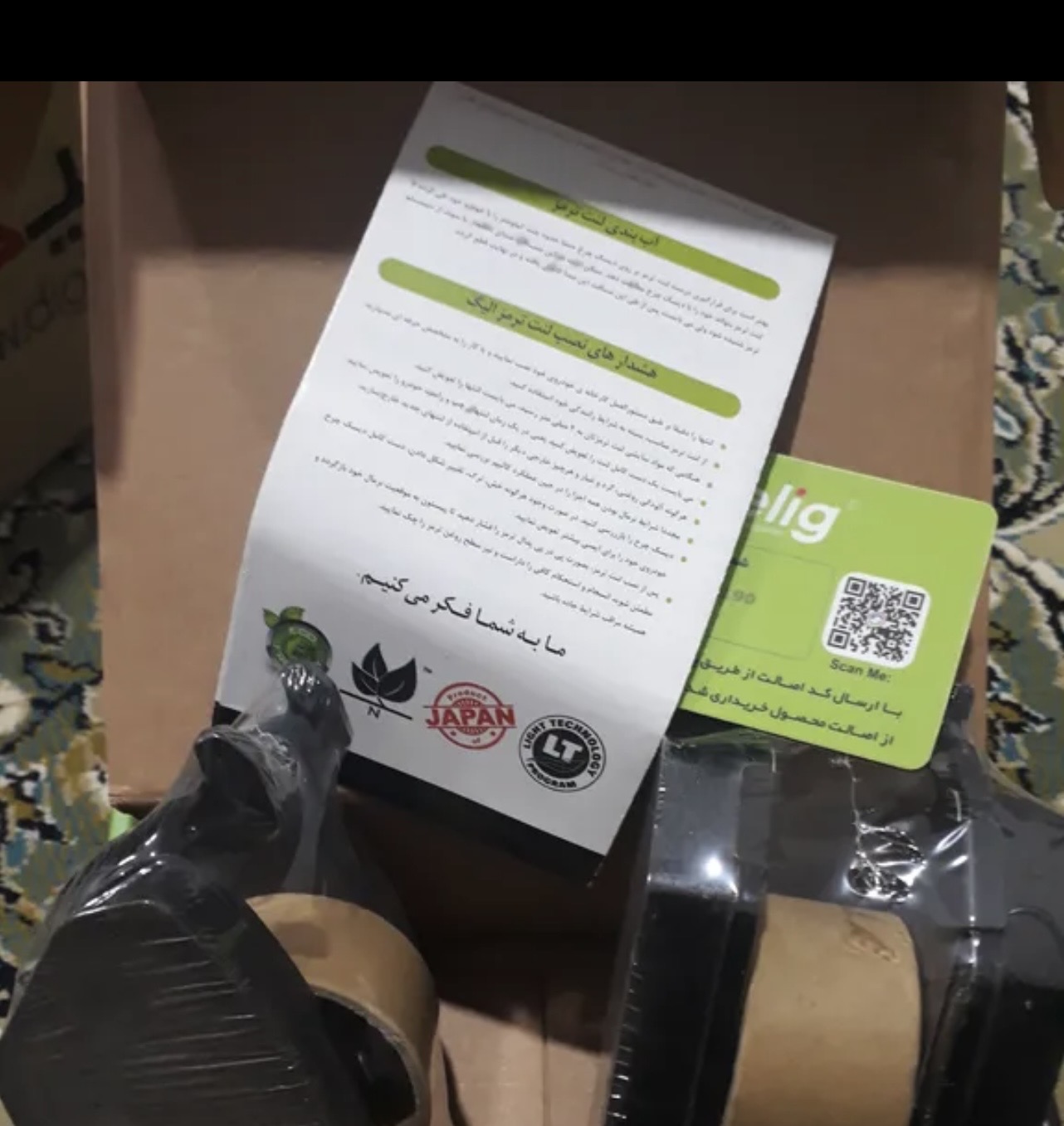 لنت ترمز جلو الیگ مناسب برای برلیانس H330